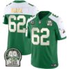 Eagles Jerome Brown Patch Kelly Green Gold Trim Jersey – All Stitched – Kelly Alternate – Jason Kelce Jersey