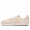 Samba 'Tonal Color Pack - Linen' FZ5603