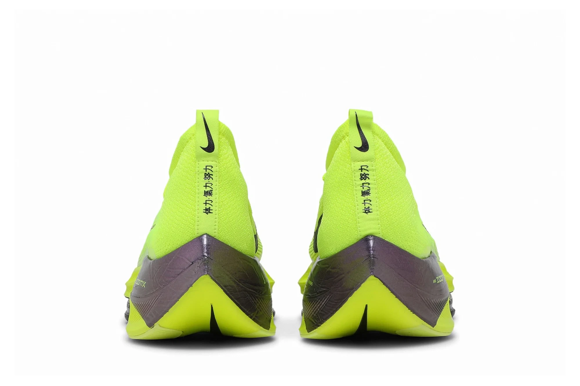 Nike Air Zoom Alphafly NEXT 'Volt' DC5238-702 - Image 6