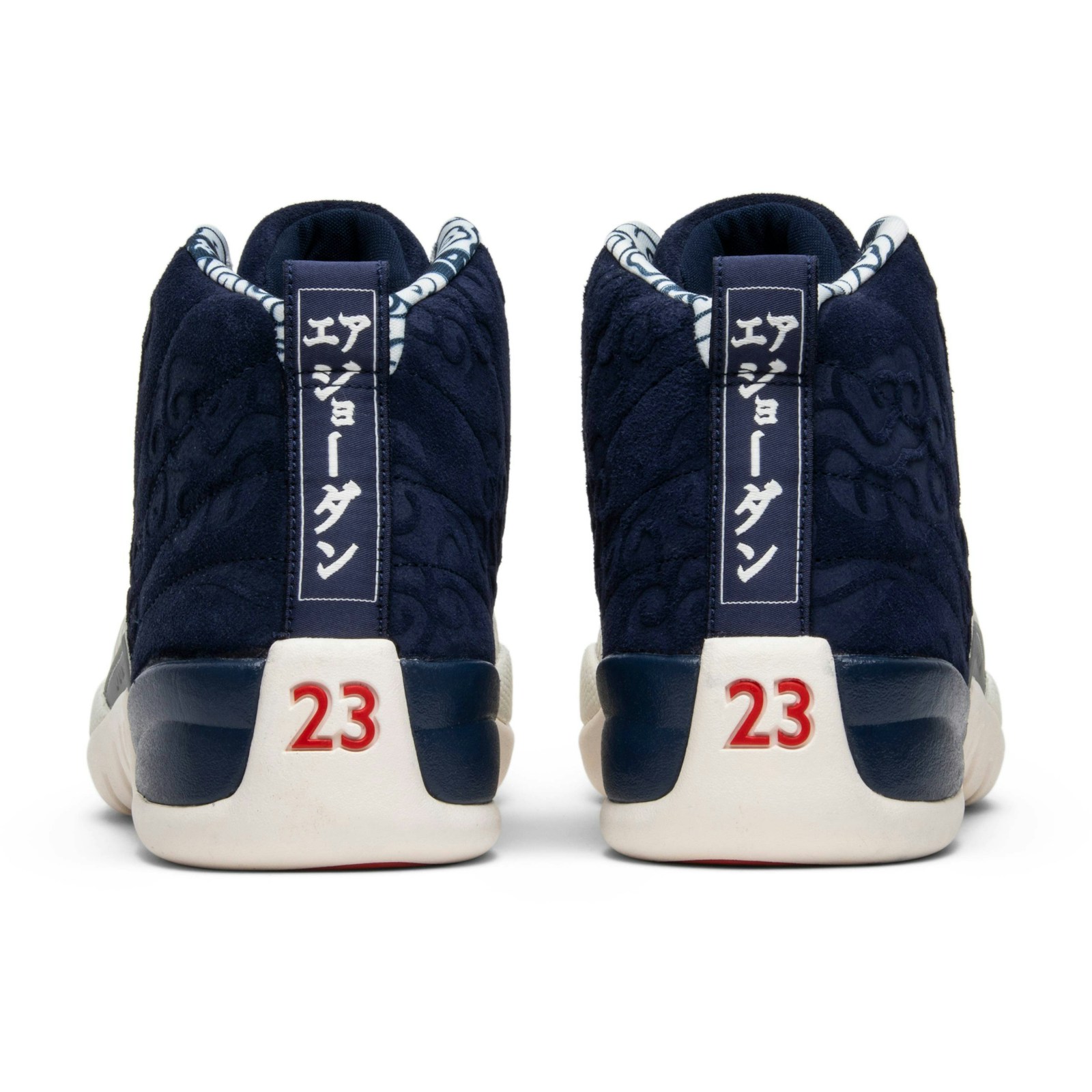 Air Jordan 12 Retro ‘International Flight’ BV8016-445 - Image 6