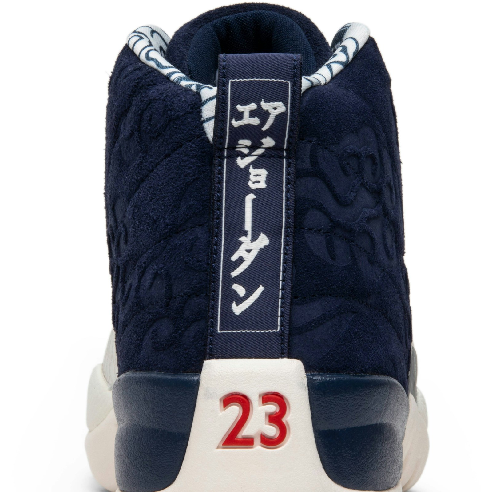 Air Jordan 12 Retro ‘International Flight’ BV8016-445 - Image 7