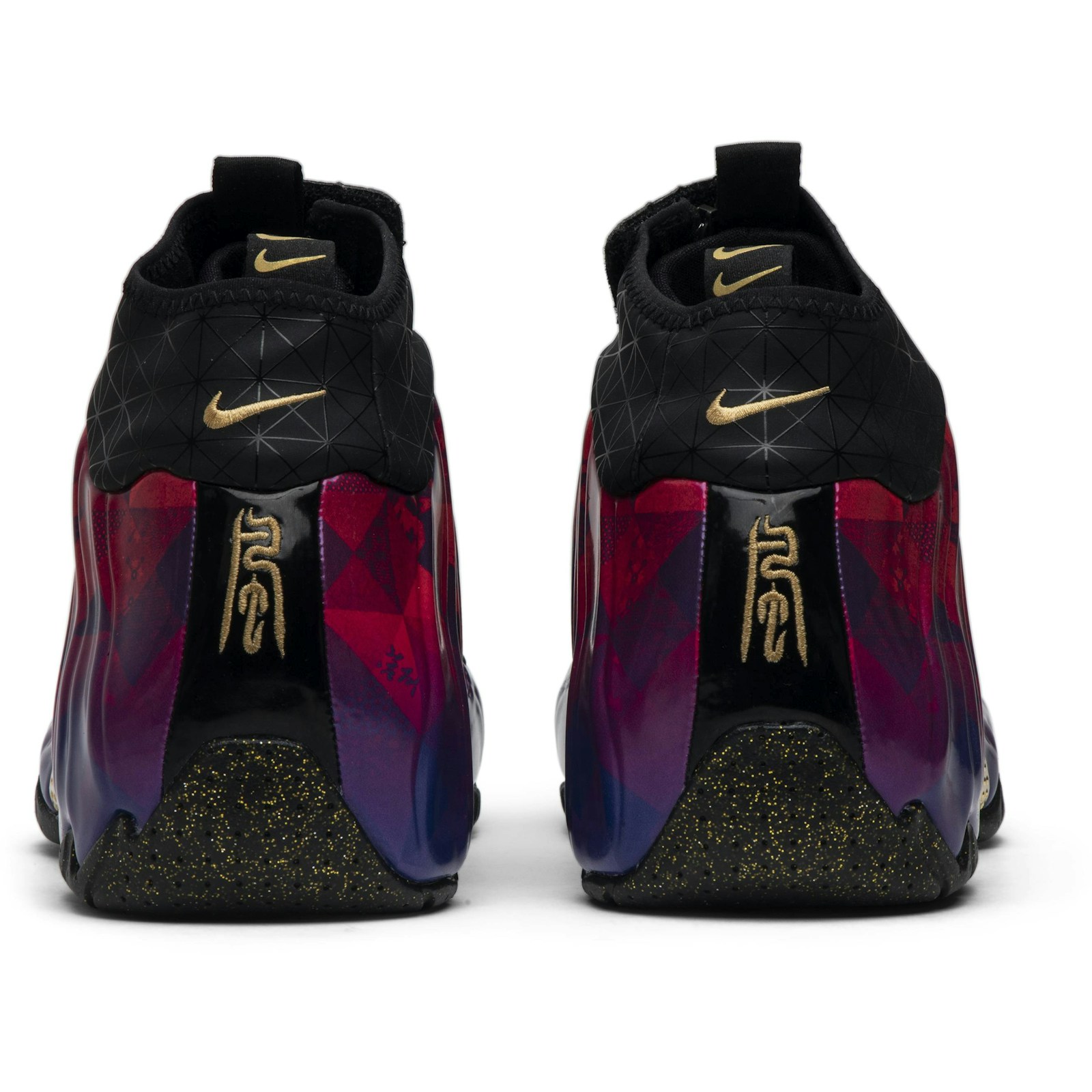 Nike Air Flightposite One ‘Chinese New Year’ BV6648-605 - Image 6