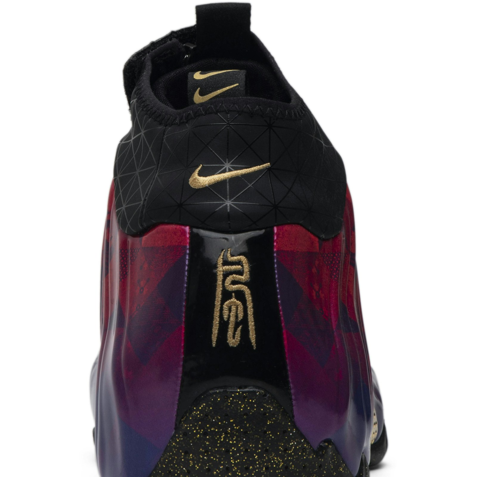 Nike Air Flightposite One ‘Chinese New Year’ BV6648-605 - Image 7